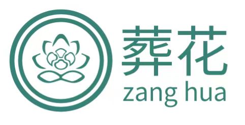 1710310651990823.jpg 殡仪服务公司.jpg